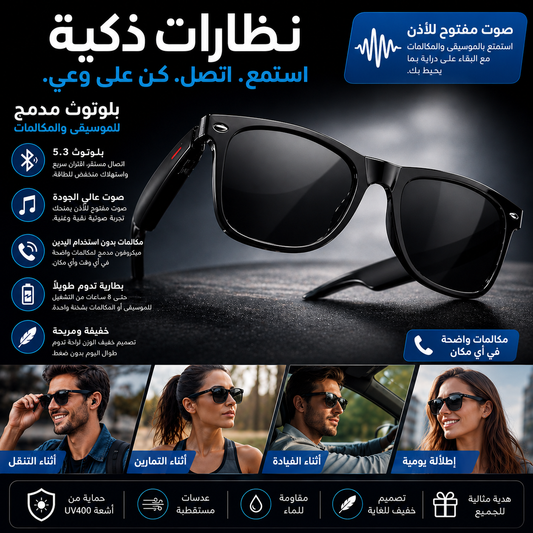 Smart Glasses Wireless Bluetooth